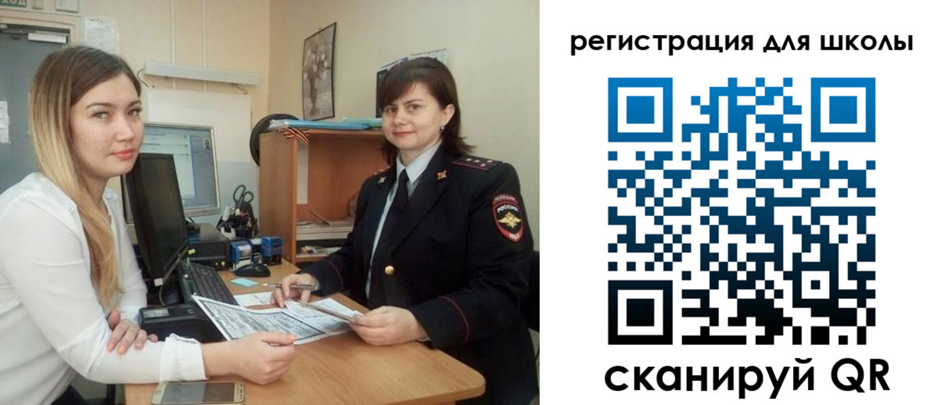 прописка иностранных граждан в Вольске