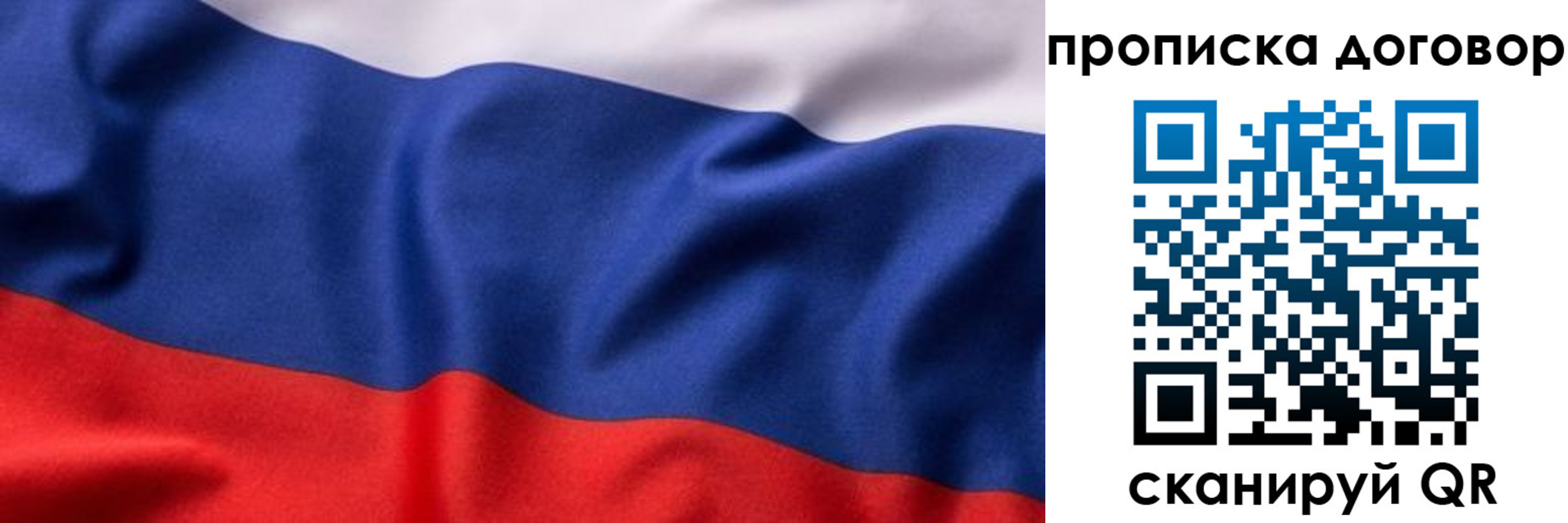 регистрация в Вольске